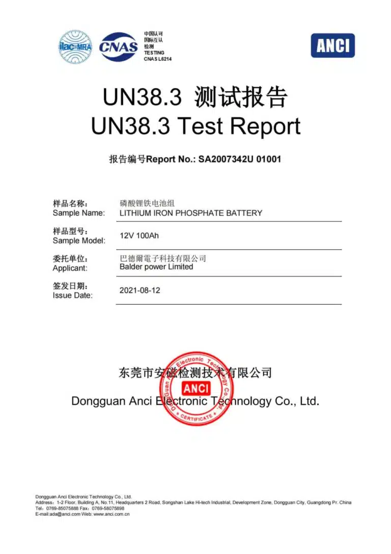 12V 100Ah lithium battery UN38.3 certification.webp