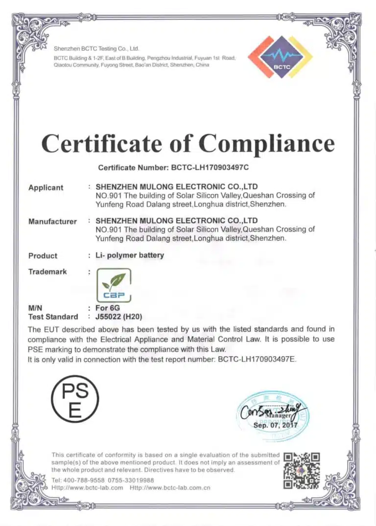 pse certification for lithium ion battery.webp